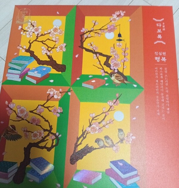 상품후기 썸네일 이미지