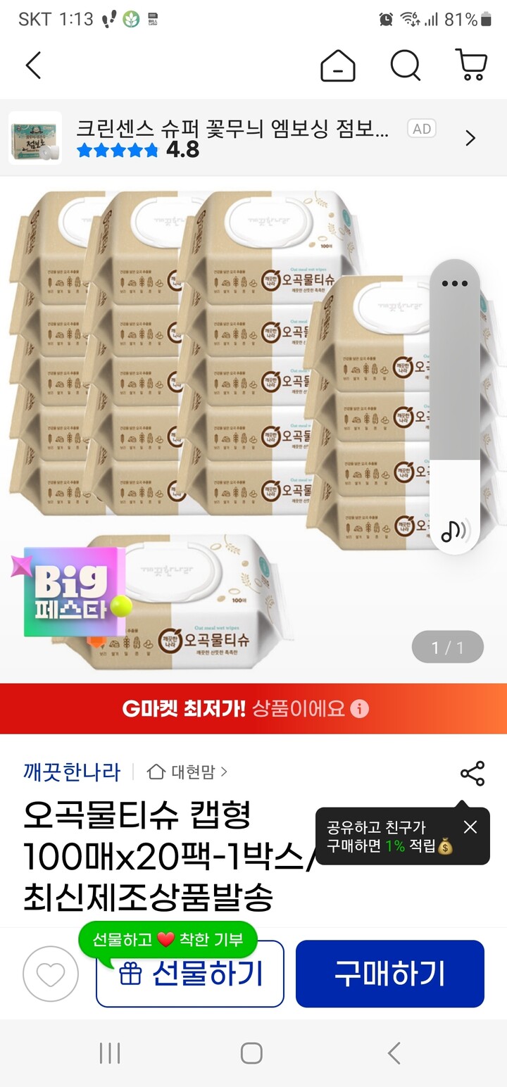 제휴상품평 포토리뷰 이미지
