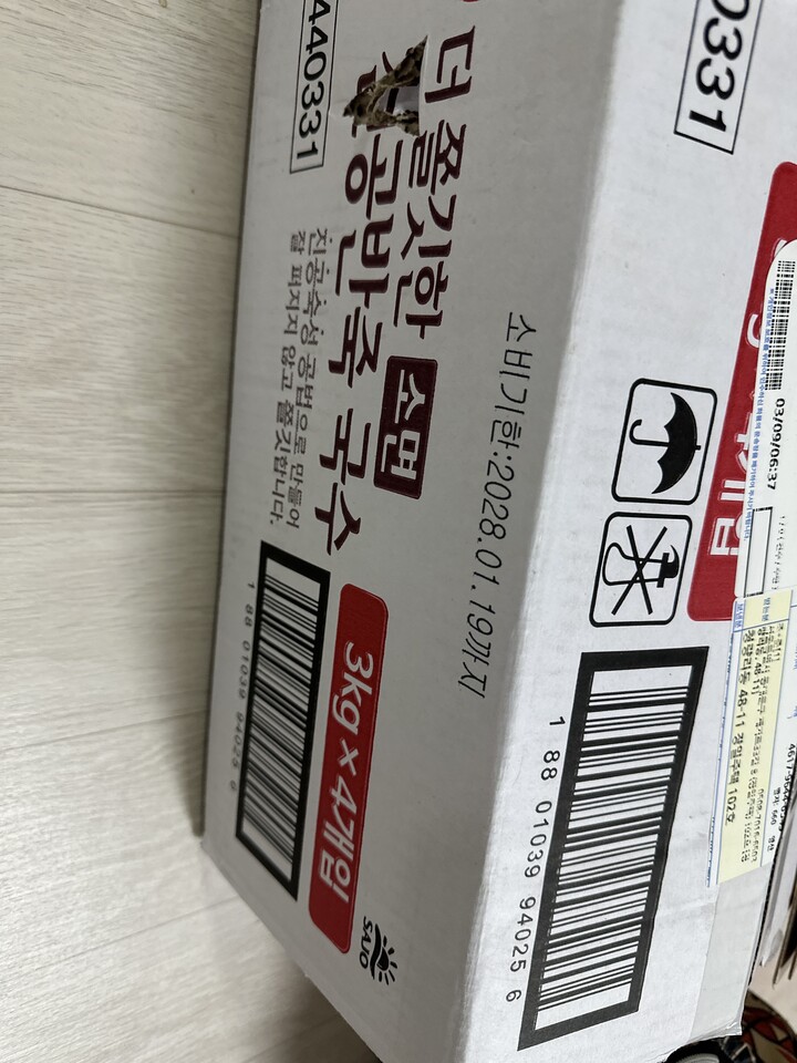 상품후기 썸네일 이미지