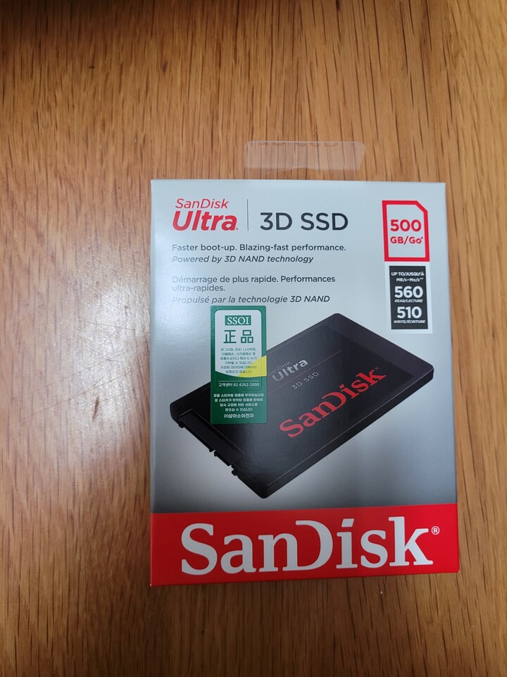 Sandisk Ultra 3D (500GB) : 다나와 가격비교