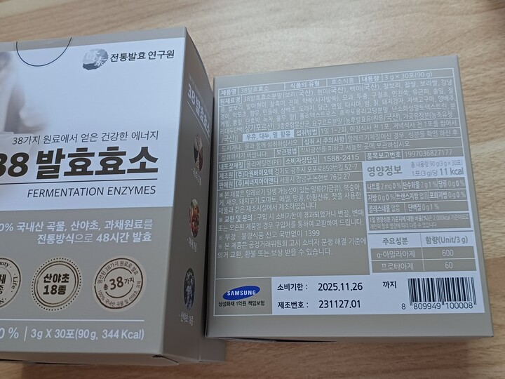상품후기 썸네일 이미지