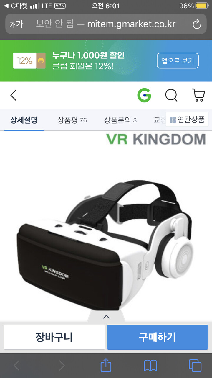 제휴상품평 포토리뷰 이미지