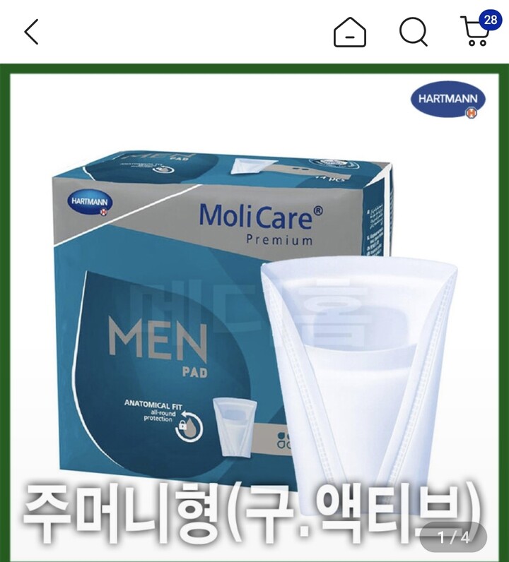 상품후기 썸네일 이미지