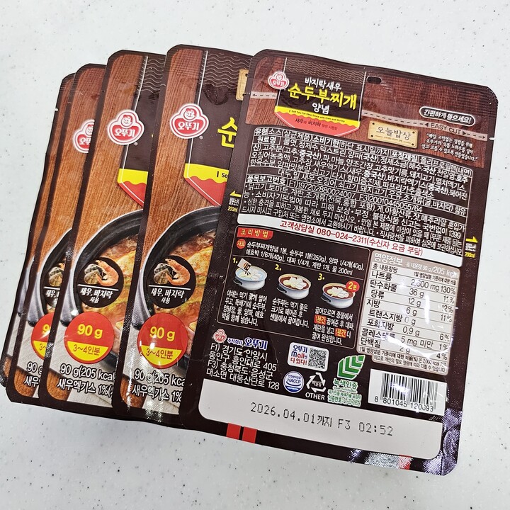 상품후기 썸네일 이미지