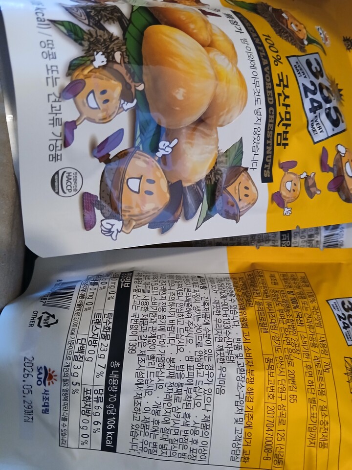 상품후기 썸네일 이미지