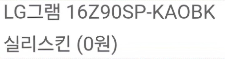 상품후기 썸네일 이미지