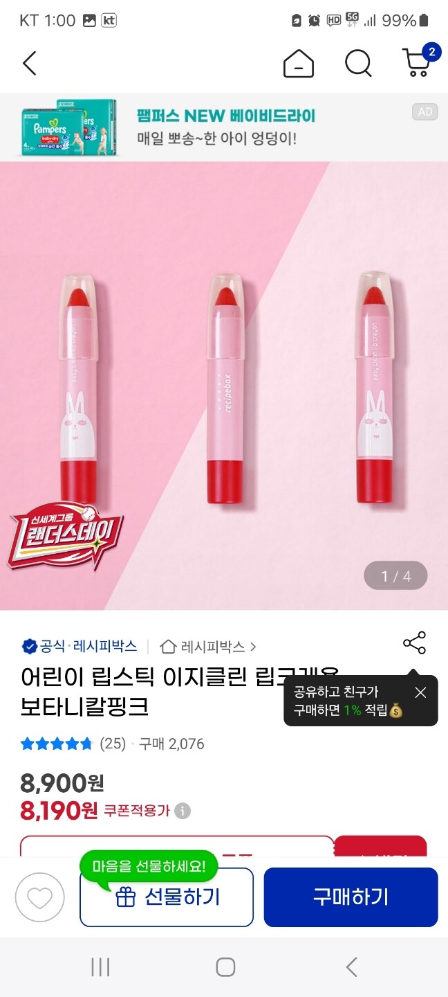 상품후기 썸네일 이미지