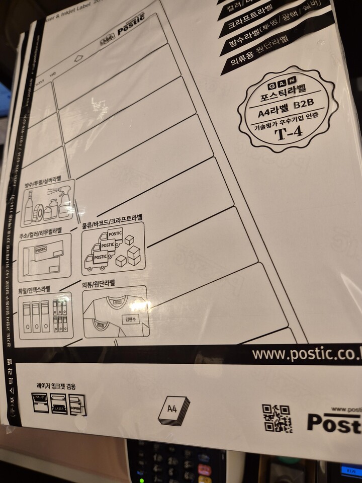 상품후기 썸네일 이미지