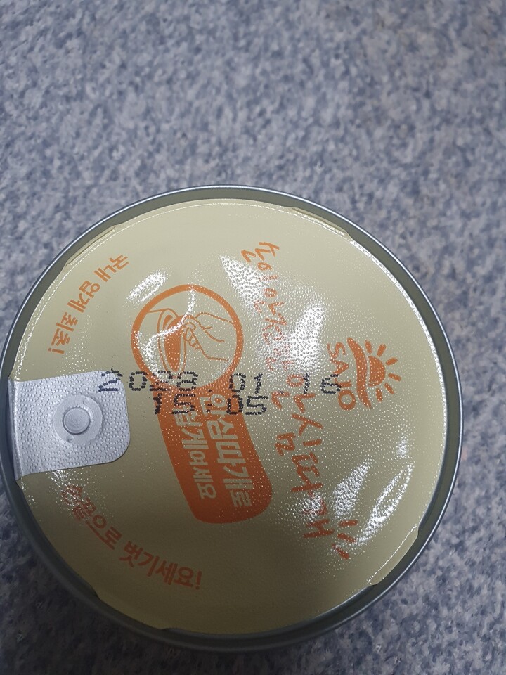 상품후기 썸네일 이미지