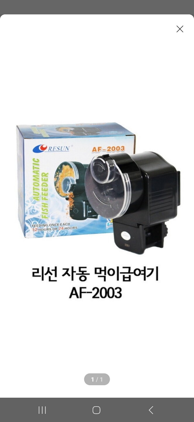 상품후기 썸네일 이미지