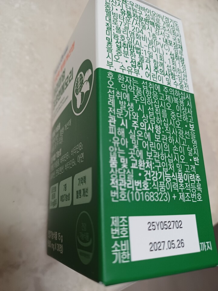상품후기 썸네일 이미지