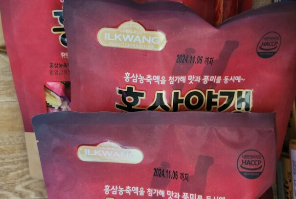 상품후기 썸네일 이미지