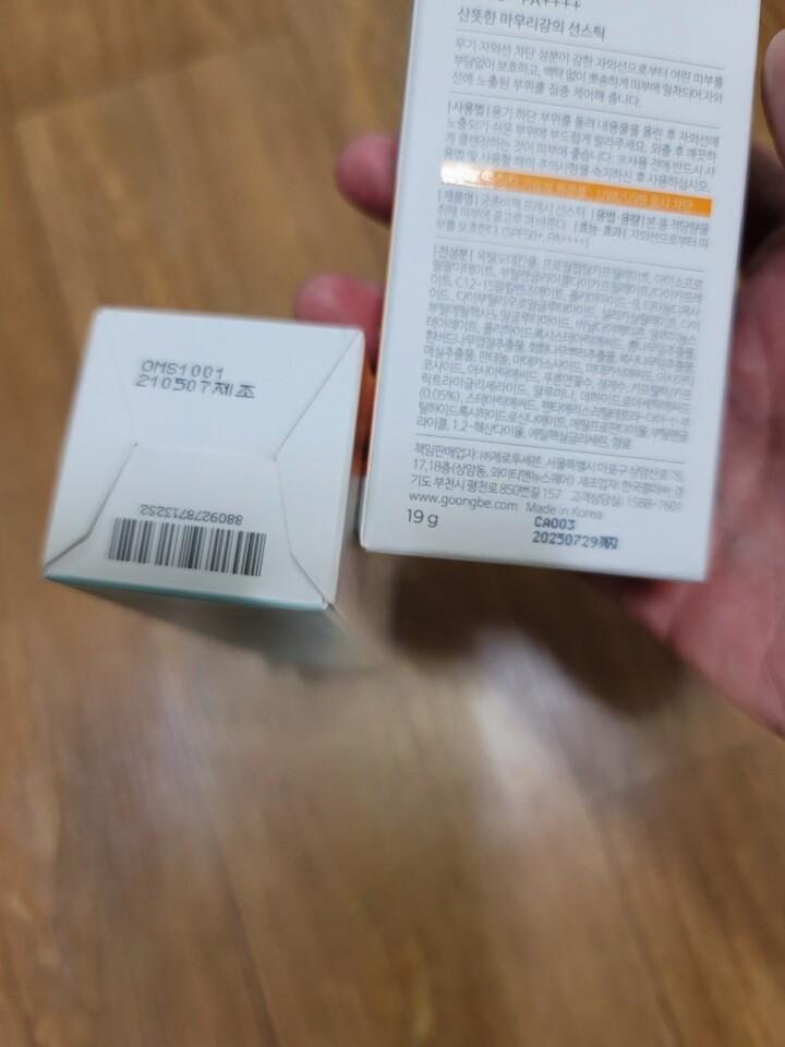 상품후기 썸네일 이미지