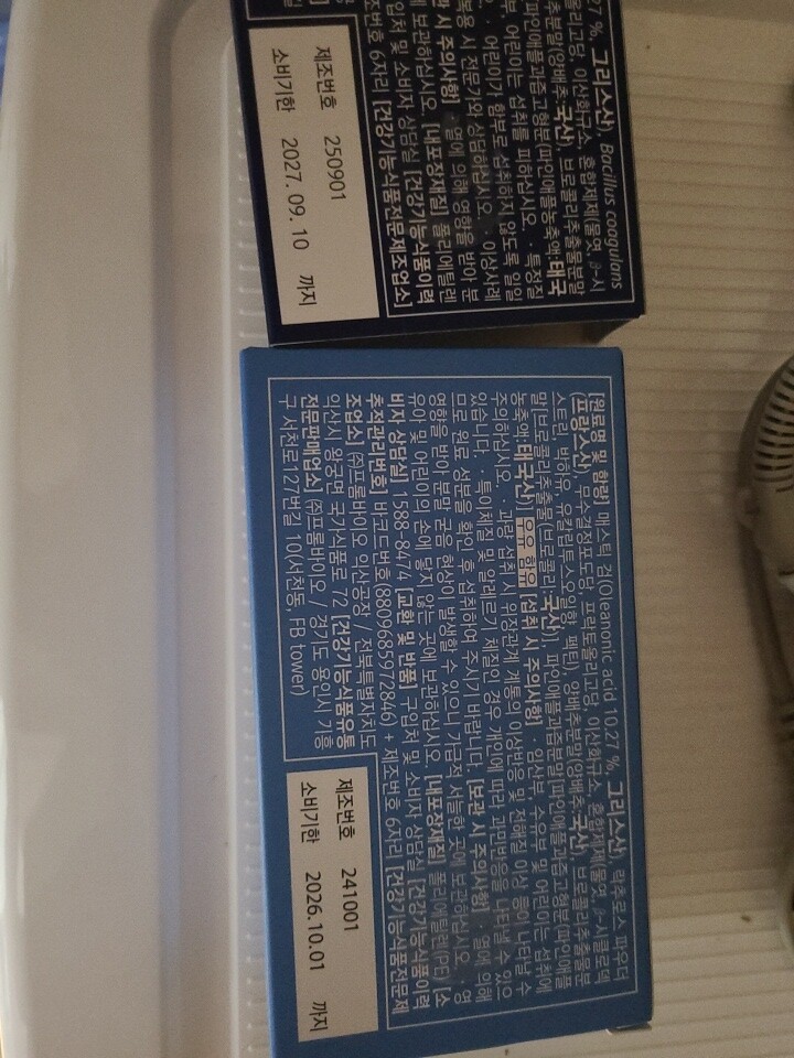 상품후기 썸네일 이미지