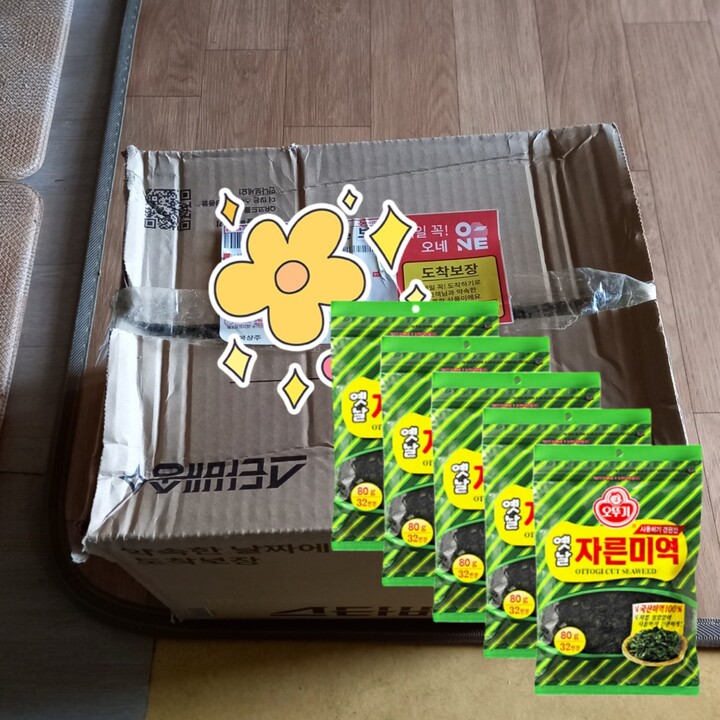 상품후기 썸네일 이미지