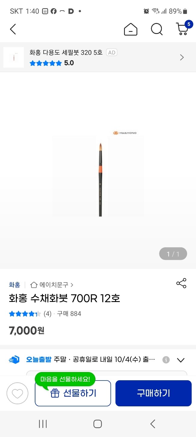 상품후기 썸네일 이미지