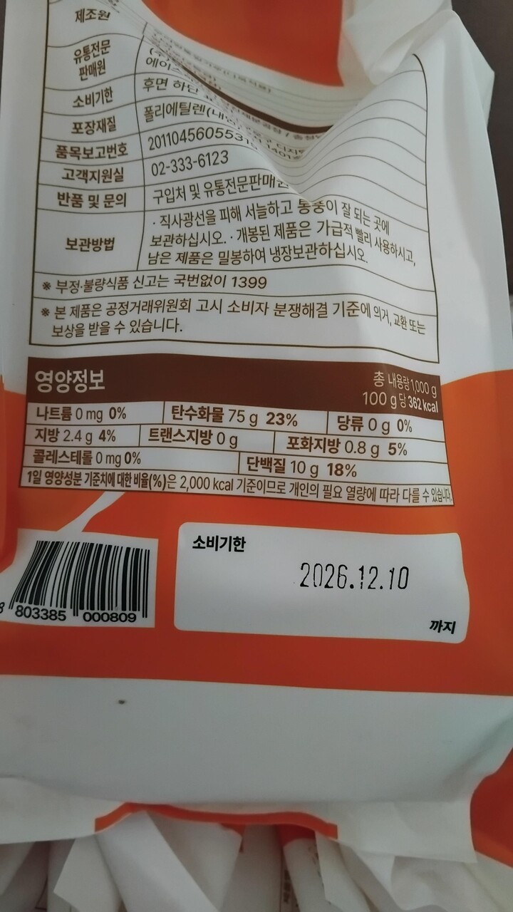 상품후기 썸네일 이미지
