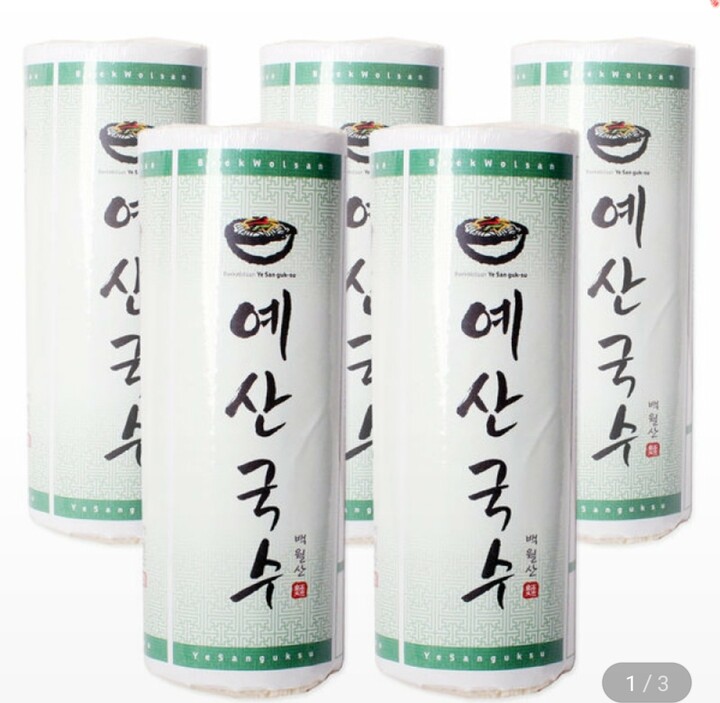 벅스웨이 예산국수 중면 1.2kg (5개) : 다나와 가격비교 [다나와] 벅스웨이 예산국수 중면 1.2kg (5개)