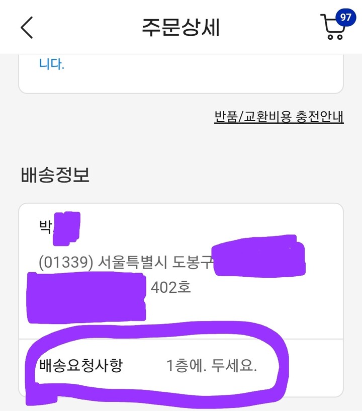 상품후기 썸네일 이미지