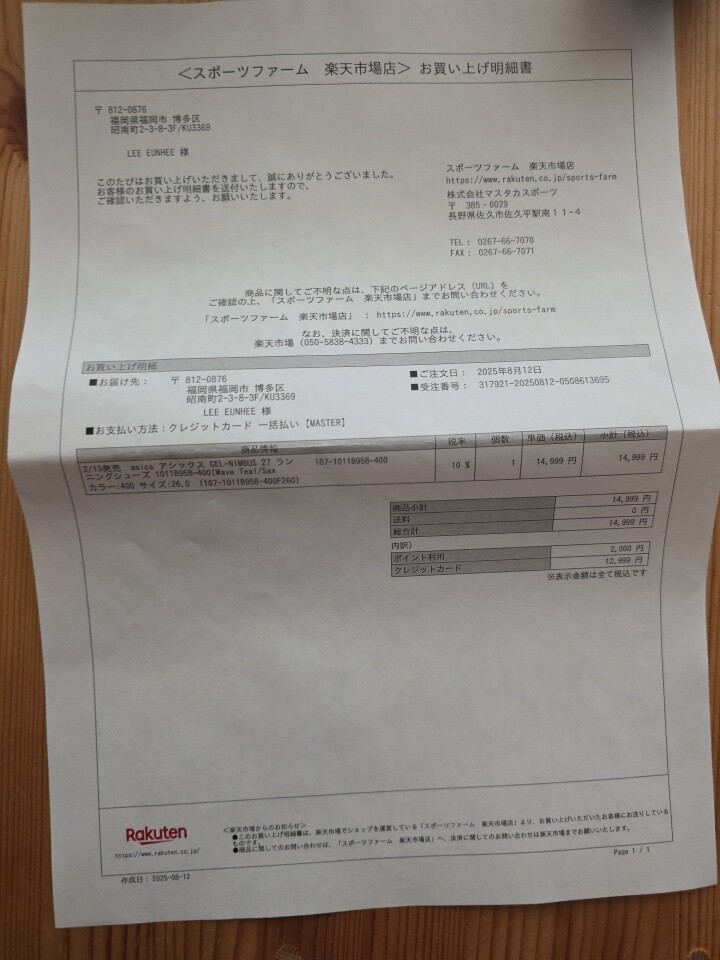 상품후기 썸네일 이미지