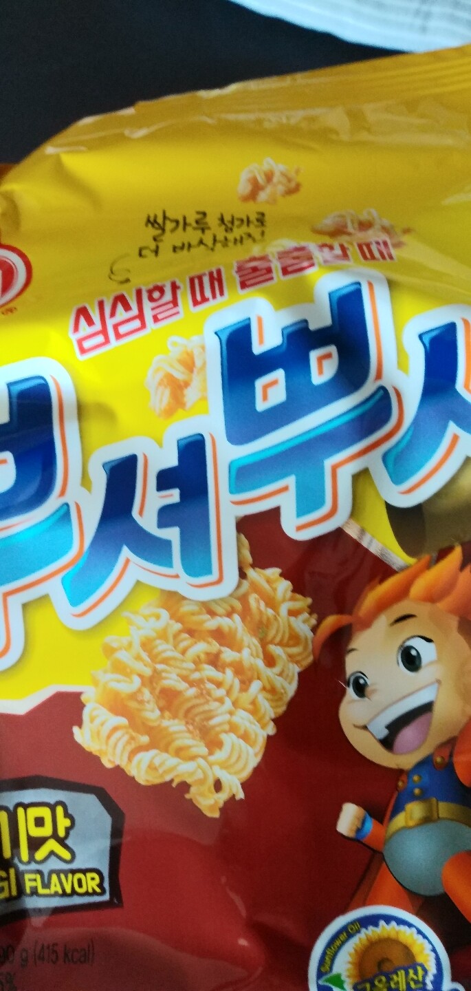 포토리뷰