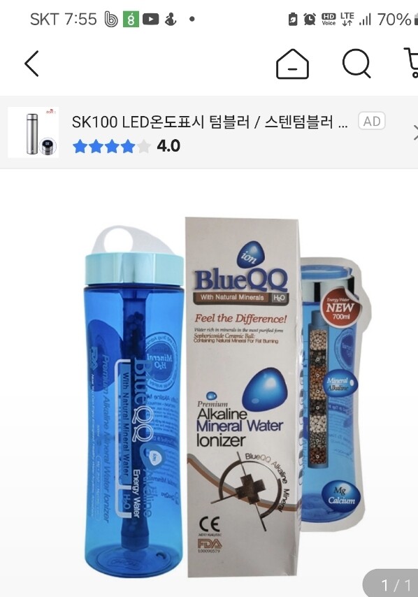 상품후기 썸네일 이미지