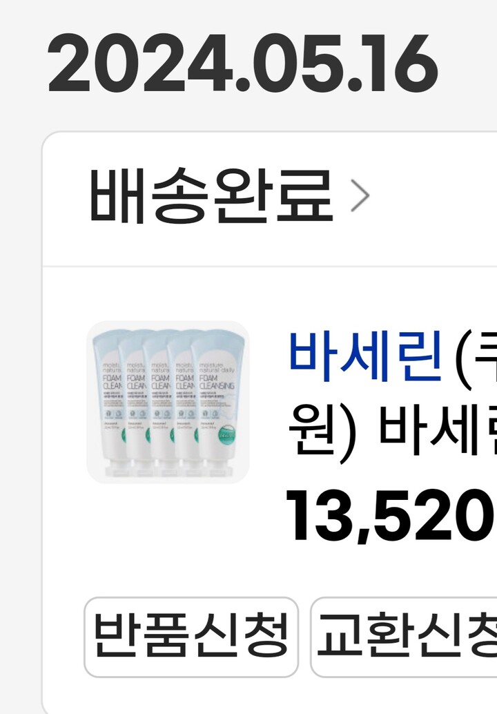 상품후기 썸네일 이미지