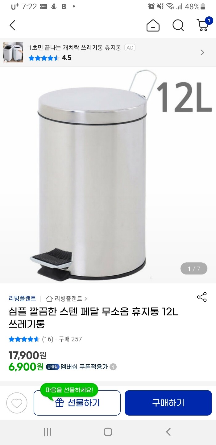 상품후기 썸네일 이미지