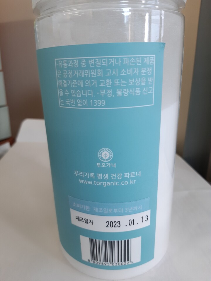 상품후기 썸네일 이미지