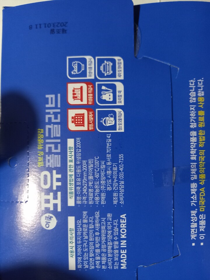 상품후기 썸네일 이미지