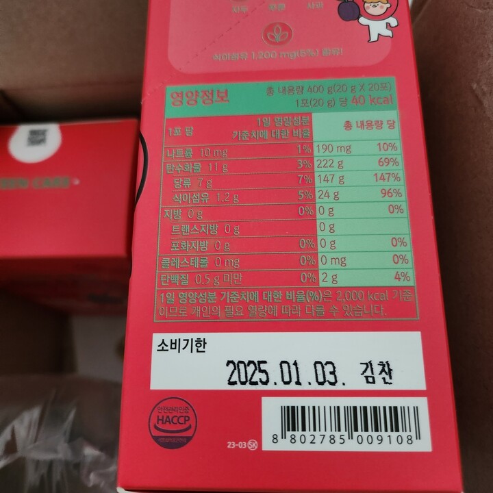 상품후기 썸네일 이미지