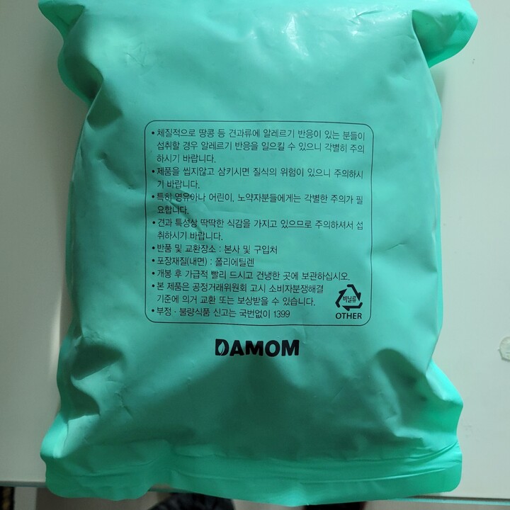 상품후기 썸네일 이미지