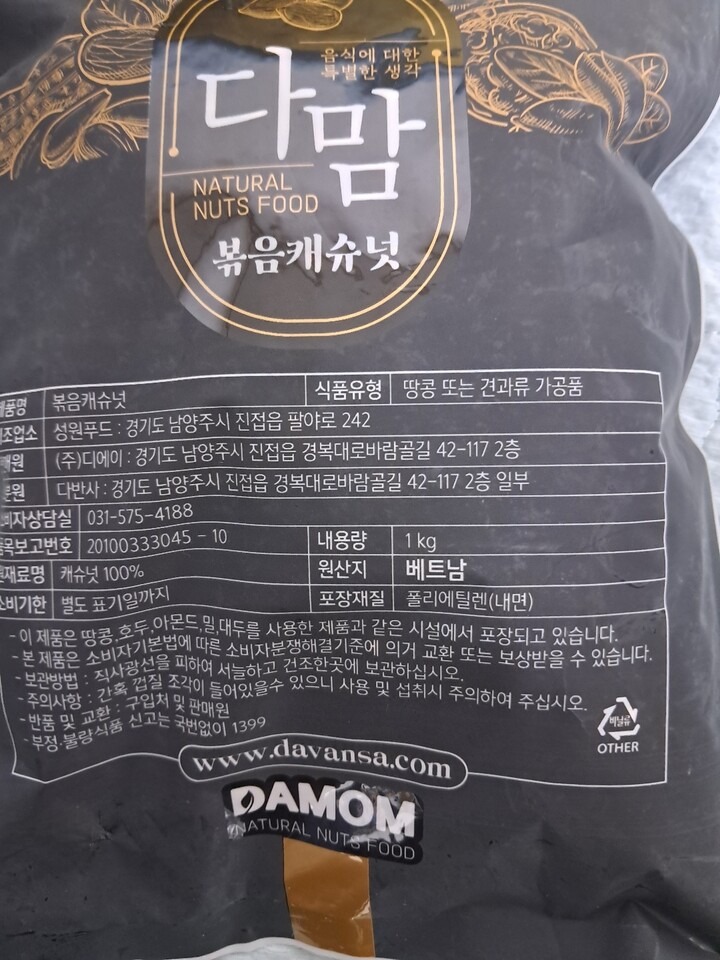 상품후기 썸네일 이미지