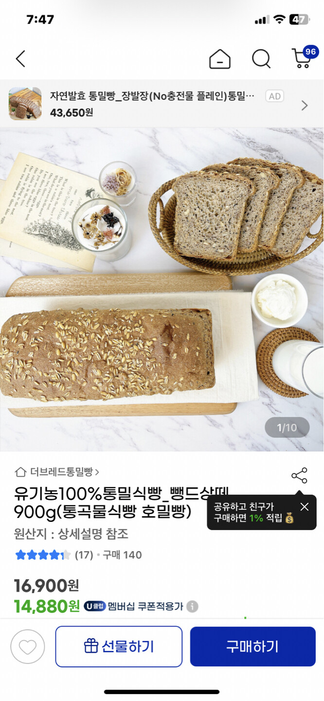 상품후기 썸네일 이미지