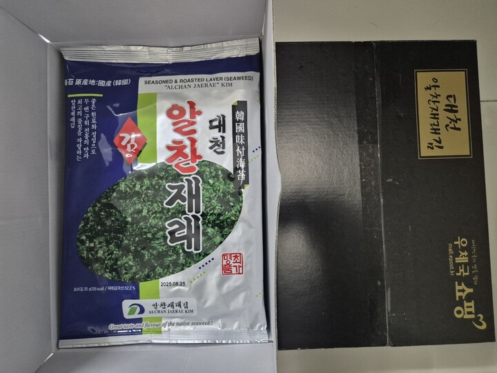 상품후기 썸네일 이미지