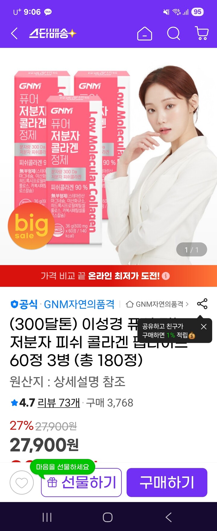 상품후기 썸네일 이미지