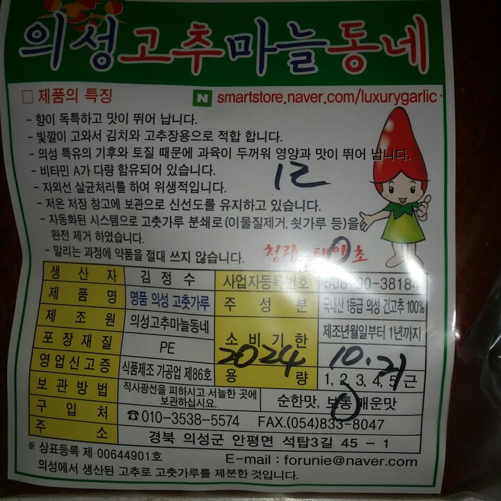 상품후기 썸네일 이미지