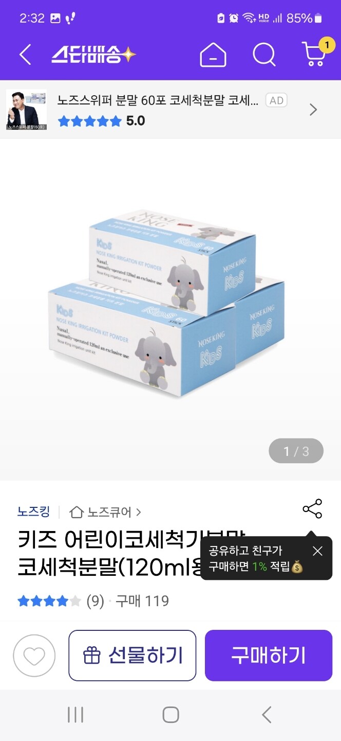 상품후기 썸네일 이미지