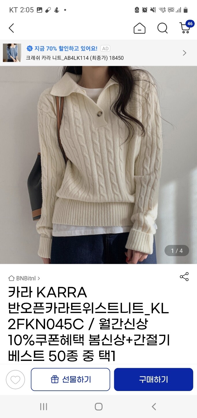 상품후기 썸네일 이미지