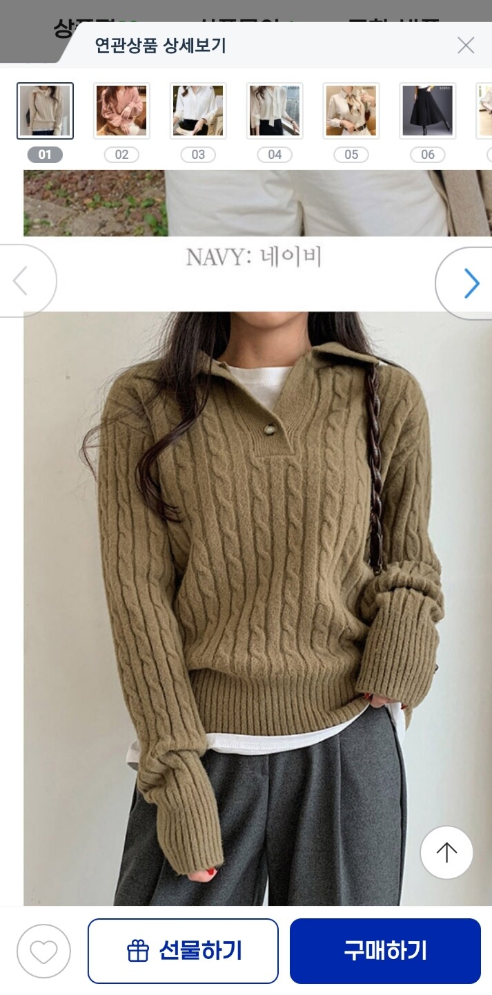 상품후기 썸네일 이미지