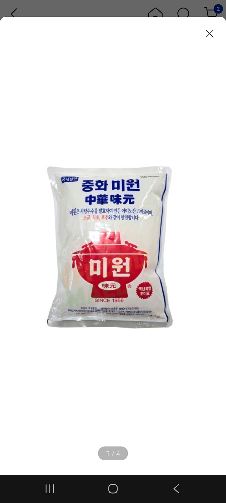 상품후기 썸네일 이미지