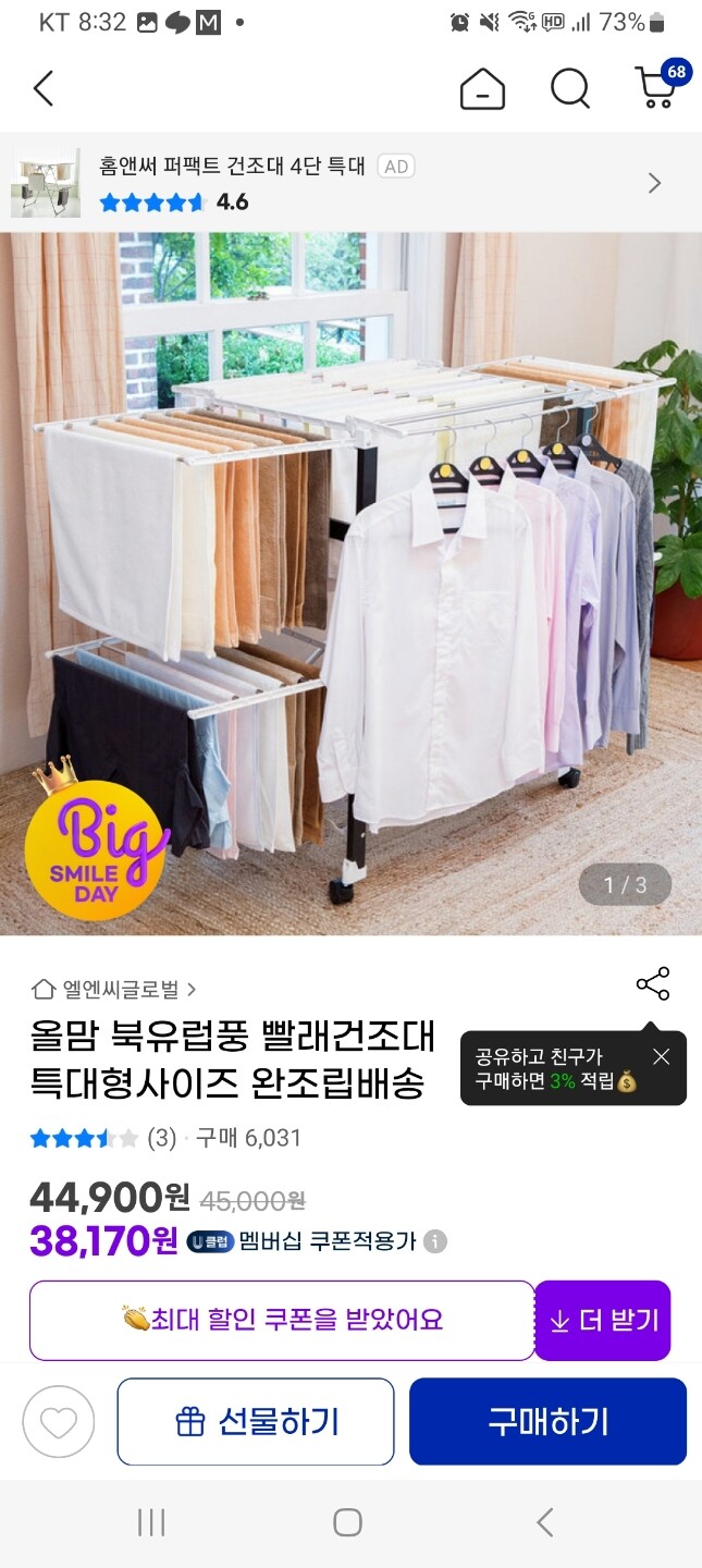 상품후기 썸네일 이미지
