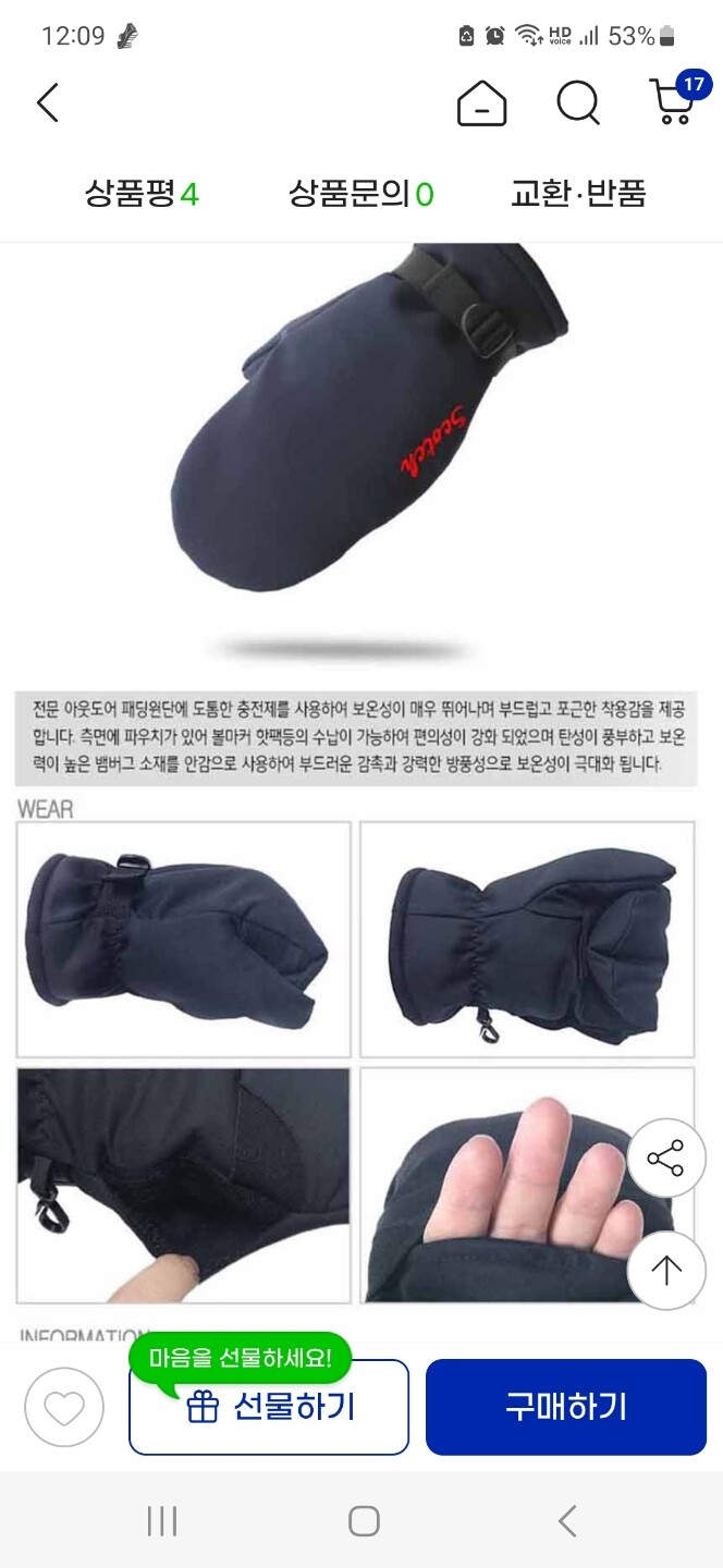 제휴상품평 포토리뷰 이미지