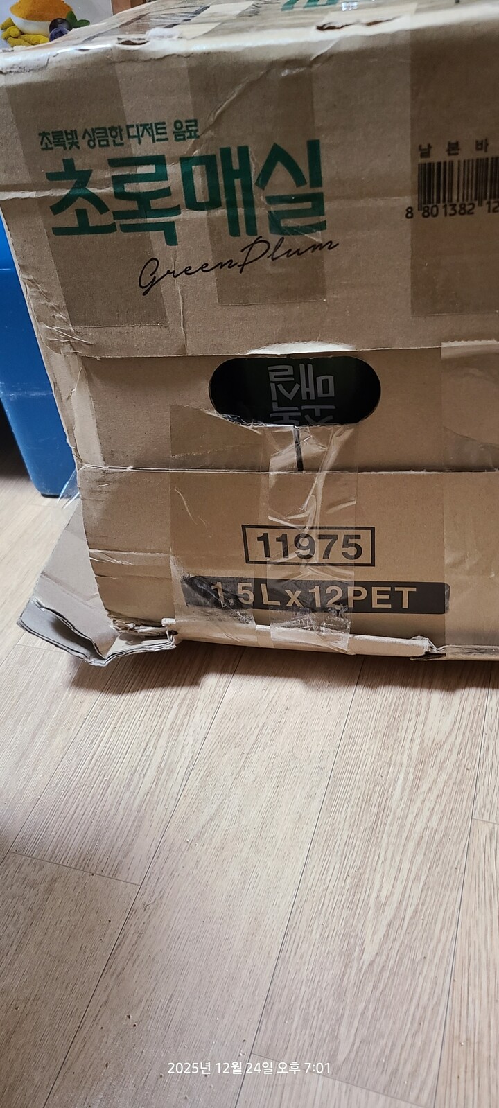 상품후기 썸네일 이미지