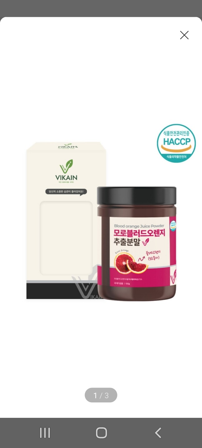 상품후기 썸네일 이미지