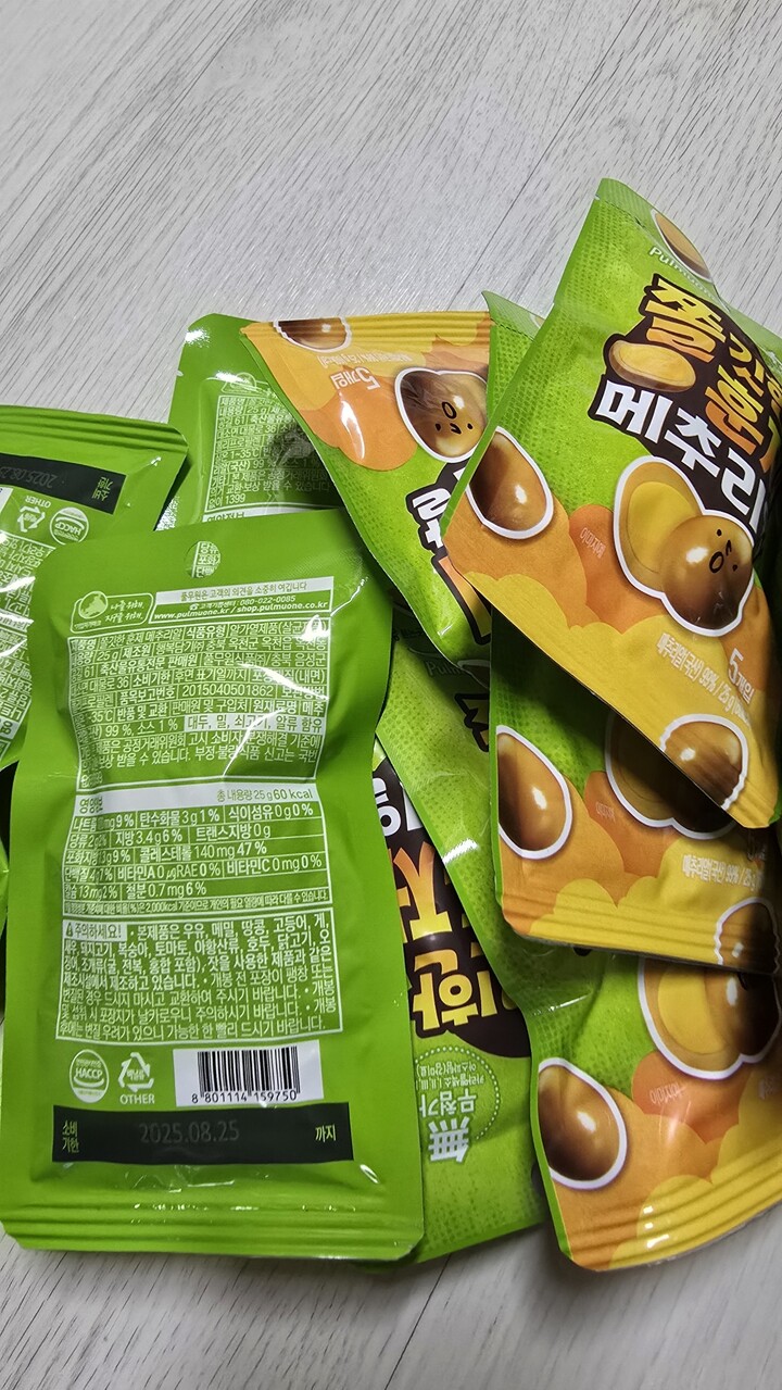 상품후기 썸네일 이미지