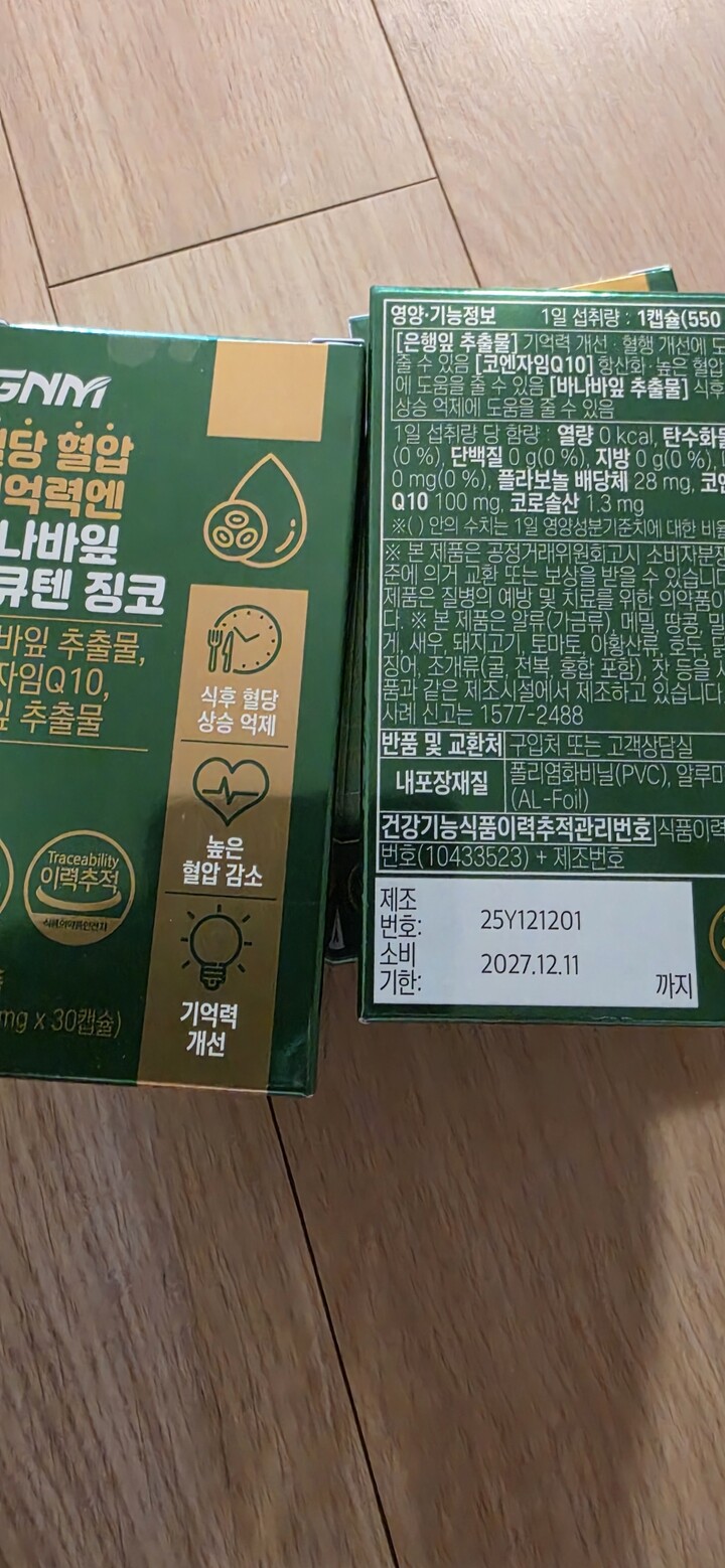 상품후기 썸네일 이미지