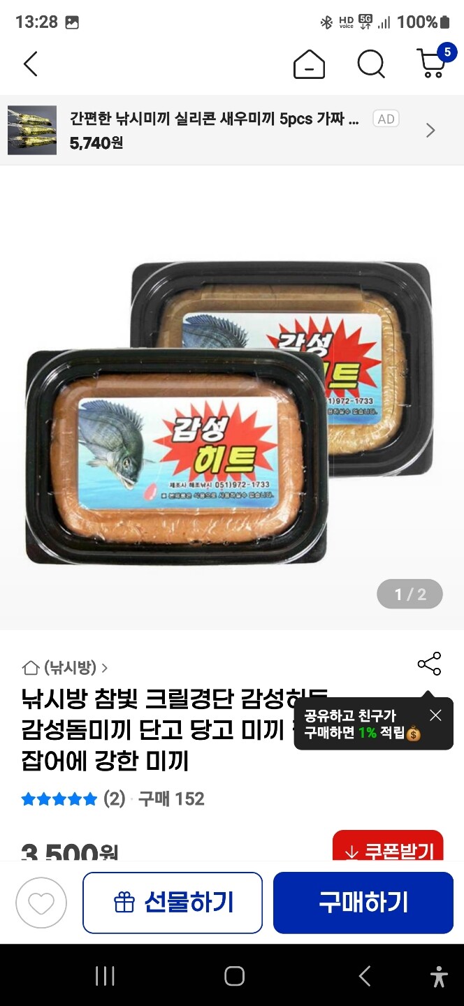 상품후기 썸네일 이미지