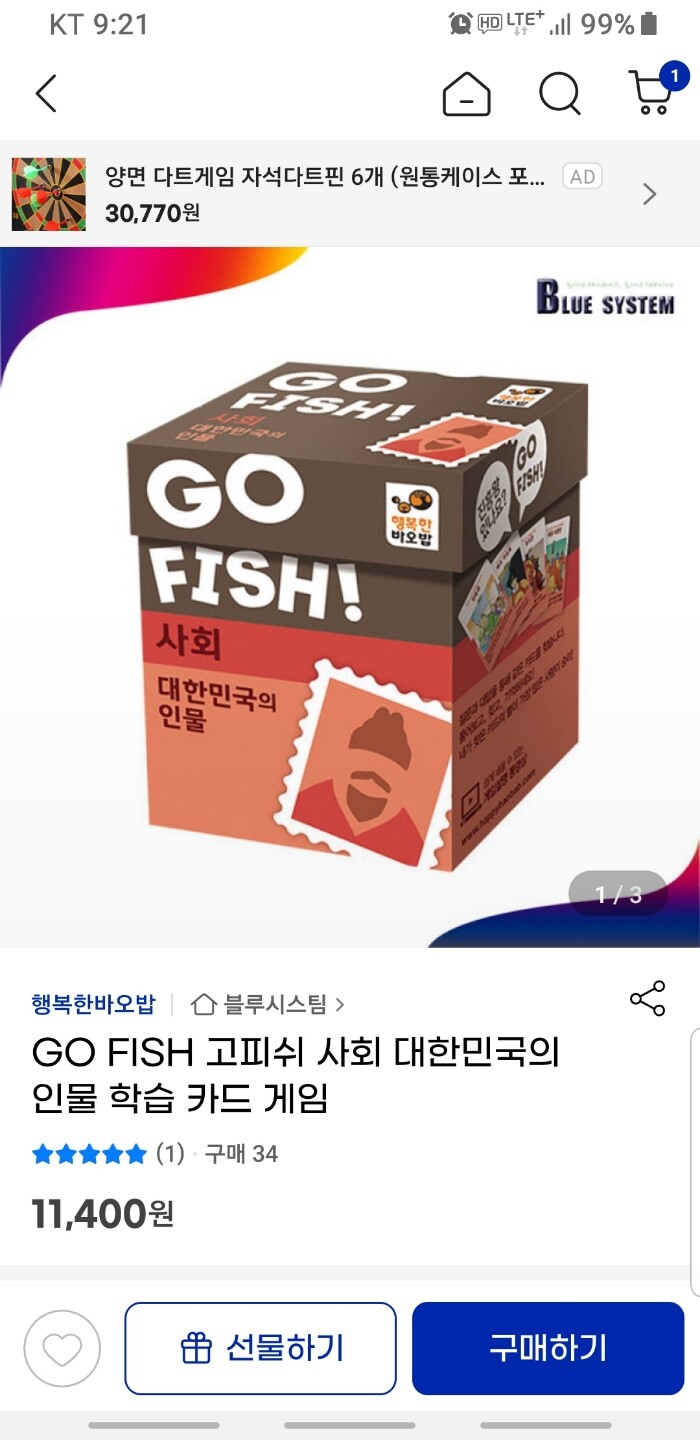 상품후기 썸네일 이미지