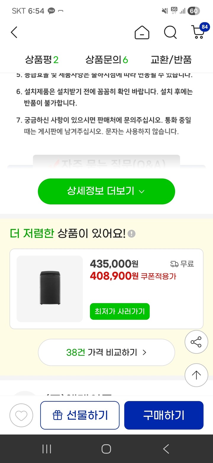 상품후기 썸네일 이미지